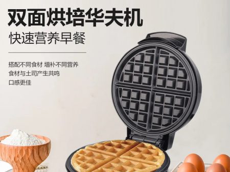 SOKANY505 kitchen appliances waffle maker breakfast machine home double-sided baking cake machine Discount