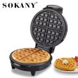 SOKANY505 kitchen appliances waffle maker breakfast machine home double-sided baking cake machine Discount